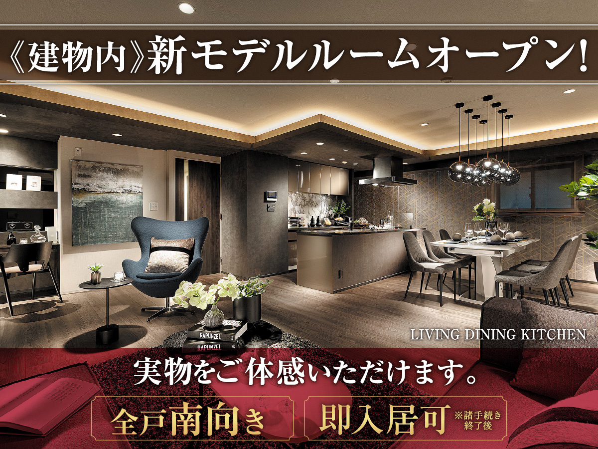 LIVING DINING KITCHEN 昼