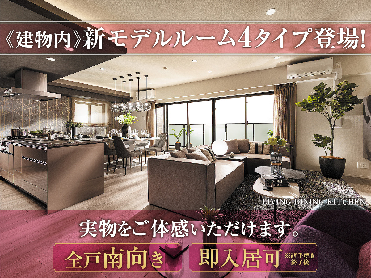 LIVING DINING KITCHEN 夜