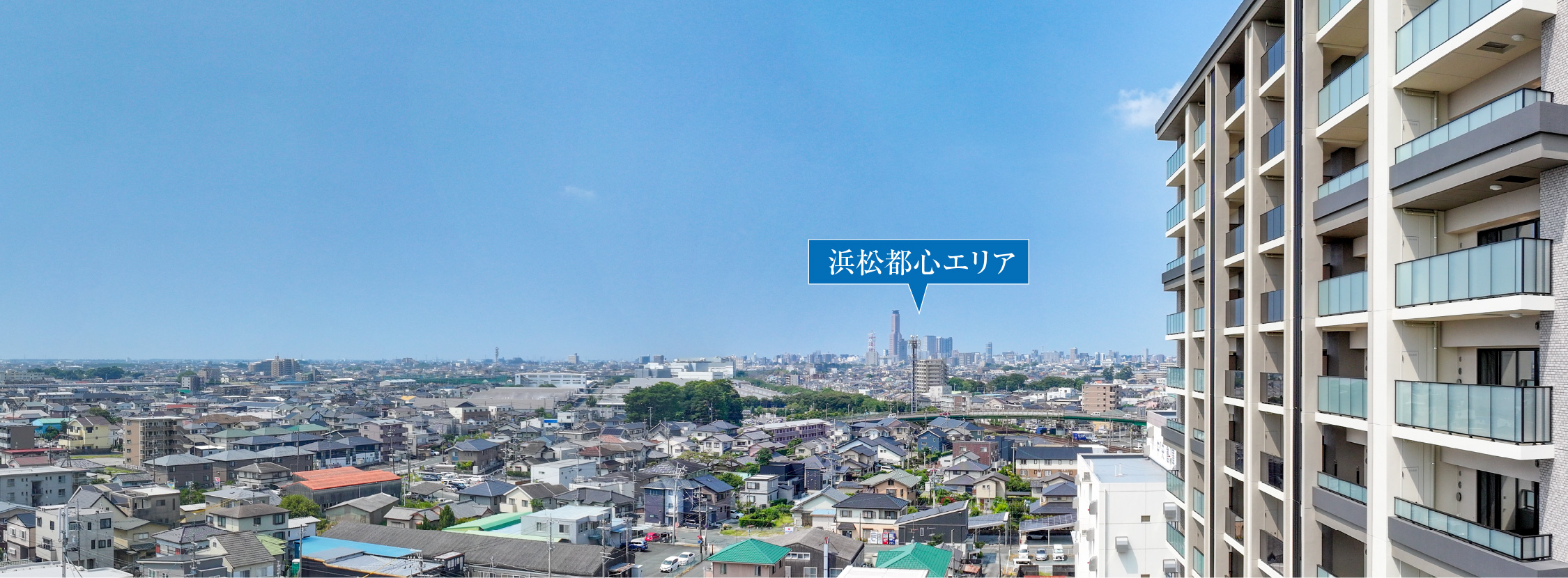 浜松都心エリア